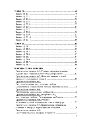 =E:: 
AZ^Zqbd †
AZ^Zqbd †
AZ^Zqbd †
AZ^Zqbd †
AZ^Zqbd †
AZ^Zqbd †
AZ^Zqbd †
AZ^Zqbd †
AZ^Zqbd †
AZ^Zqbd †
AZ^Zqbd †
=E:: 
AZ^Zqbd †
AZ^Zqbd †
AZ^Zqbd †
AZ^Zqbd †
AZ^Zqbd †
AZ^Zqbd †
AZ^Zqbd †
AZ^Zqbd †
IJ:DLBQ?KDB?A:GYLBY
IjZdlbq_kdh_aZgylb_‹ J_r_gb_wdki_jbf_glZevguo
aZ^Zqihl_f_ ©J_Zdpbb jZklhjZowe_dljheblhª
IjZdlbq_kdh_aZgylb_‹ Bamq_gb_ebygbymkehbc
gZkdhjhklvobfbq_kdboj_Zdpbc 
IjZdlbq_kdh_aZgylb_‹ 
Ihemq_gb_ZffbZdZb bamq_gb__]hkhckl
HagZdhfe_gb_khkhcklZfb h^gh]hjZklhjZZffbZdZ
IjZdlbq_kdh_aZgylb_‹ 
JZkihagZZgb_fbg_jZevguom^h[j_gbc 
IjZdlbq_kdh_aZgylb_‹ Ihemq_gb_ KH
b bamq_gb__]hkhcklJZkihagZZgb_dZj[hgZlh 
IjZdlbq_kdh_aZgylb_‹ J_r_gb_
wdki_jbf_glZevgucaZ^Zqihl_f_ ©:ahlb nhknhjª 
IjZdlbq_kdh_aZgylb_‹ DZq_kl_ggh_hij_^_e_gb_
m]e_jh^Z bh^hjh^Z hj]Zgbq_kdbo_s_klZo
IjZdlbq_kdh_aZgylb_‹ 
Ihemq_gb_wlbe_gZb bamq_gb__]hkhckl 
 