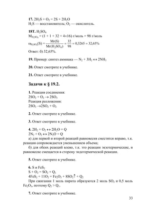 ˜  fhevh^hjh^ZmqZ
klhZeh j_Zdpbb
Ihemqbehkv'G2 