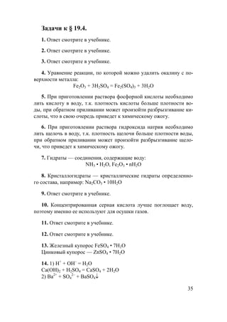 fhevh^u
Lh]^Z j_Zdpbhgghfkhkm^_hklZehkv
QGH 