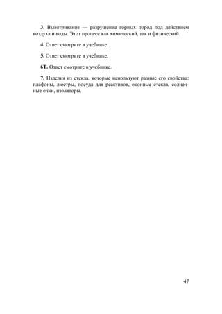 ]
Hl_lkfhljbl_ mq_[gbd_
Hl_lkfhljbl_ mq_[gbd_

Zlhf qbkehwe_dljhgh qbkehZe_glguowe_dljhgh
+  
+H  
/L  
  
1  
2  
)  
1H  
 