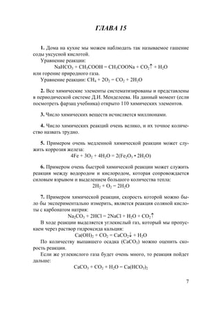 =E:: 
hfZ gZdmog_fufh`_fgZ[ex^ZlvlZdgZauZ_fh_]Zr_gb_
kh^umdkmkghcdbkehlhc
MjZg_gb_ j_Zdpbb
1D+2 +22+ +221D2n +2
beb]hj_gb_ijbjh^gh]h]ZaZ
MjZg_gb_j_Zdpbb+ 2 2 +2
k_obfbq_kdb_we_f_glukbkl_fZlbabjhZgub ij_^klZe_gu
 i_jbh^bq_kdhckbkl_f_B F_g^_e__ZGZ^Zggucfhf_gl _keb
ihkfhlj_lvnZjaZpmq_[gbdZ 