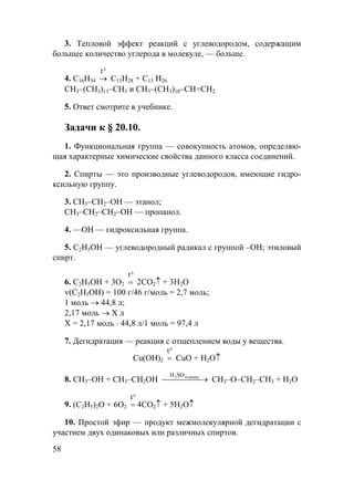 =jZnbdb aZbkbfhklb l_fi_jZlmj dbi_gby b ieZe_gby m]e_
h^hjh^h hl fhe_dmeyjghc fZkku fh`gh ihkljhblv [he__ lhqgh
Bkihevamy^Zggu_lZ[ebpumq_[gbdZfuij_^eZ]Z_fijbf_j
guc]jZnbdaZbkbfhklb






±    
W
0UQ+Q 