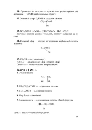 aZbkbfhklvl_fi_jZlmjudbi_gbyhlfhe_dmeyjghcfZkku
aZbkbfhklvl_fi_jZlmjuieZe_gbyhlfhe_dmeyjghcfZkku
IjbdhfgZlghcl_fi_jZlmj_
=ZauQ 
@b^dhklbd Qd 
L_j^u_l_eZd Q
KhklZiZjZnbgZdhe_[e_lkyhlKG ^hKGke_^hZl_ev
ghl_fi_jZlmjZieZe_gbyhij_^_ey_lky
LieKG 