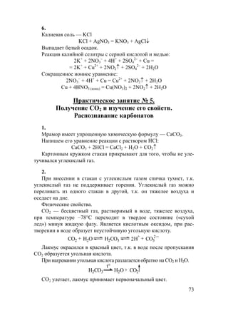 ke_^hZl_evgh6H [m^_ldbi_lvijb[h
e__gbadhcl_fi_jZlmj_
AZ^Zqbd †
Hl_lkfhljbl_ mq_[gbd_
Hl_lkfhljbl_ mq_[gbd_
 