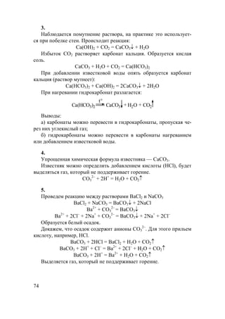 1D
V
V
S
V
(


(
V
V
S
S
6L
V
V
S
V
(
Hl_lkfhljbl_ mq_[gbd_
  Zlhf_ gZljby  aZiheg_gguo Zlhfguo hj[blZe_c h^gZ ba
dhlhjuoZe_glgZyV± Ze_glgZy 