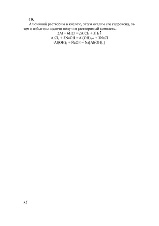 ˜ 
˜ ±
˜ 
Zlhfh
ld^ZZlhfZ1Dh[jZamxlFHlh
102 