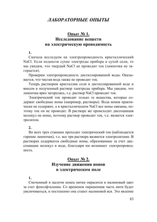 1D1
˜
˜˜˜
Hl_l102 