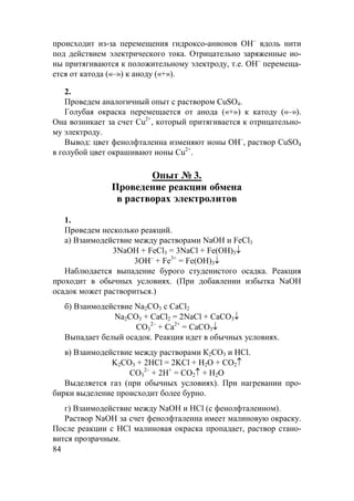 ˜
hj[blZe_c
Hl_lkfhljbl_ mq_[gbd_
 