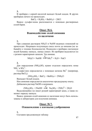 Kh_^bg_gb_ bhgu
1D+ 1D
+
±
D2+ 