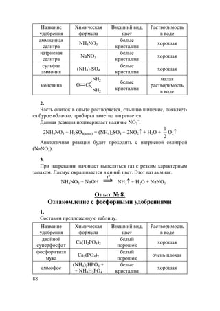 D
2+
±
/L1 /L
1±
.2+ .
2+
±
0J2 0J
2±
)H2 )H
2±
)H2+ 