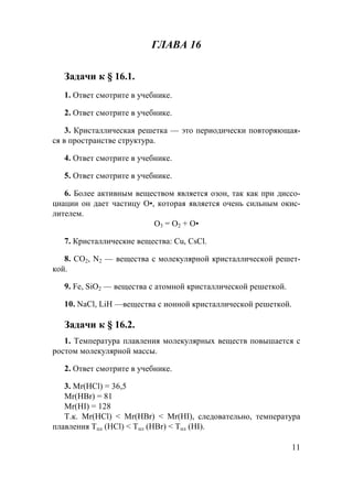 fh`gh hp_gblv kdh
jhklvj_Zdpbb
?keb`_m]e_dbkeh]h]ZaZ[m^_lhq_gvfgh]hlhj_Zdpbyihc^_l
^Zevr_
KZKH KH GH KZGKH 