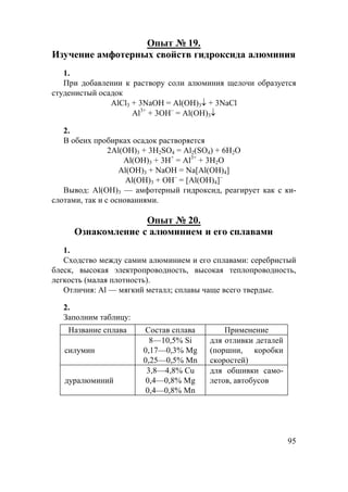 eylh]hqlh[um_ebqblvkdhjhklvj_Zdpbbk mqZklb_fl_j
^uo _s_kl gm`gh m_ebqblv iehsZ^b ih_joghkl_c j_Z]bjmx
sbo_s_klgZijbf_jjZaf_evqblvbo
Obfbq_kdh_ijbf_g_gb_.0Q2 ² fZj]ZgphdZ, ² bh^
 Hl_lkfhljbl_ mq_[gbd_
Hl_lkfhljbl_ mq_[gbd_
 