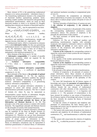 Effective Computations and Foundations of Science | PDF