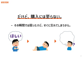 ジャクリコンセントステッカー