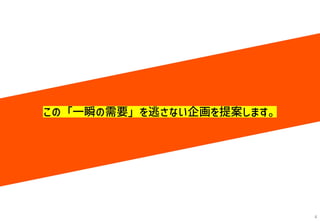 ジャクリコンセントステッカー