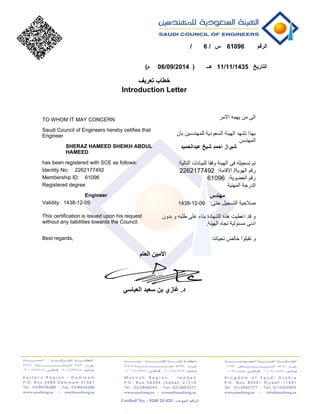 610966
11/11/143506/09/2014
Introduction Letter
TO WHOM IT MAY CONCERN
Saudi Council of Engineers hereby cetifies that
Engineer
SHERAZ HAMEED SHEIKH ABDUL
HAMEED
2262177492
61096
has been registered with SCE as follows:
Identity No:
Membership ID:
Registered degree
Engineer
Validity:
This certification is issued upon his request
without any liabilities towards the Council.
Best regards,
2262177492
61096
1438-12-091438-12-09
 