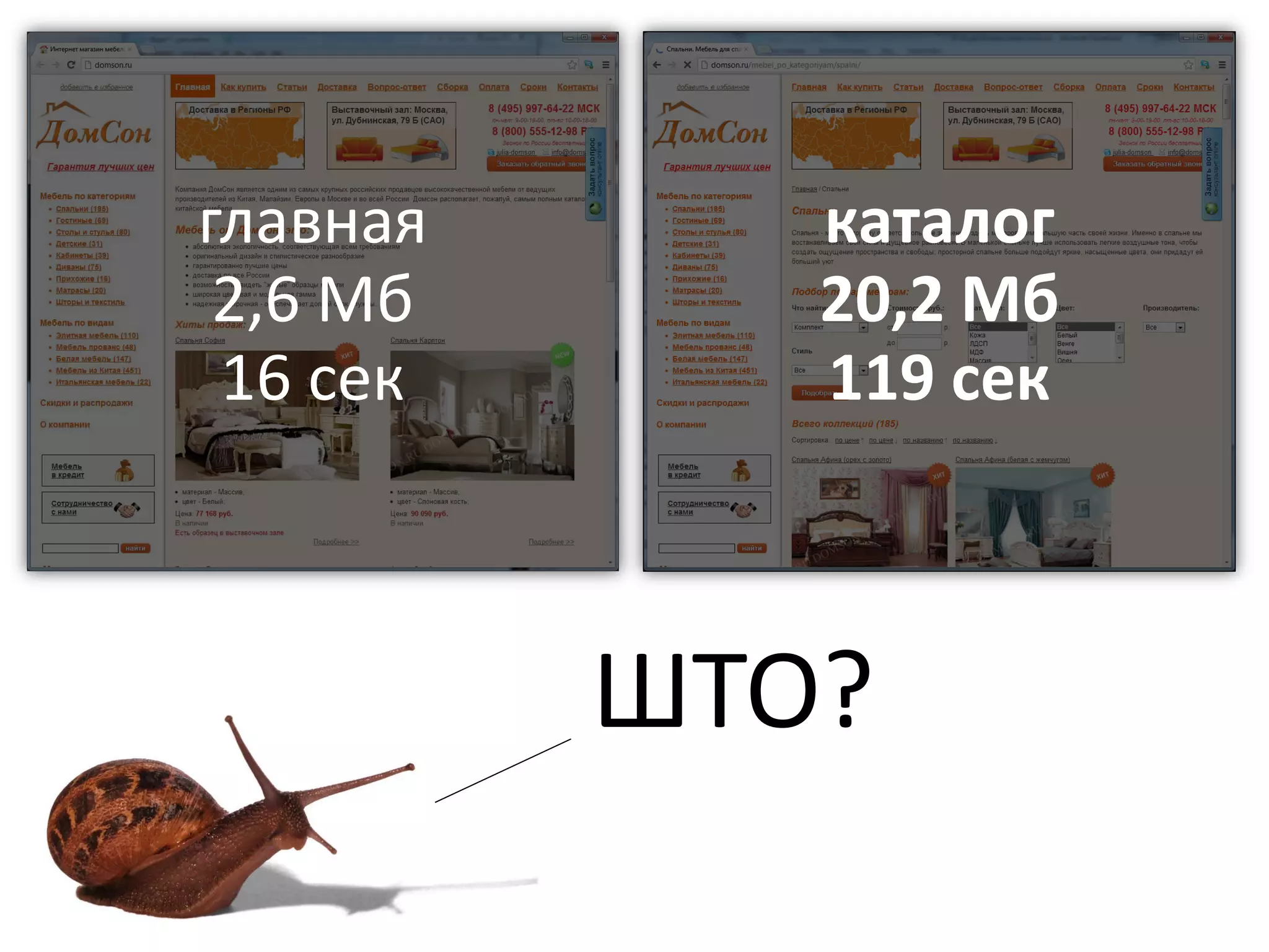 главная
2,6 Мб
16 сек
каталог
20,2 Мб
119 сек
ШТО?
 