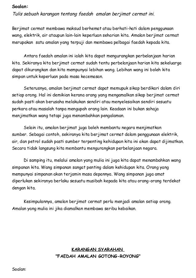 345472254 contoh-contoh-karangan-upsr-2017