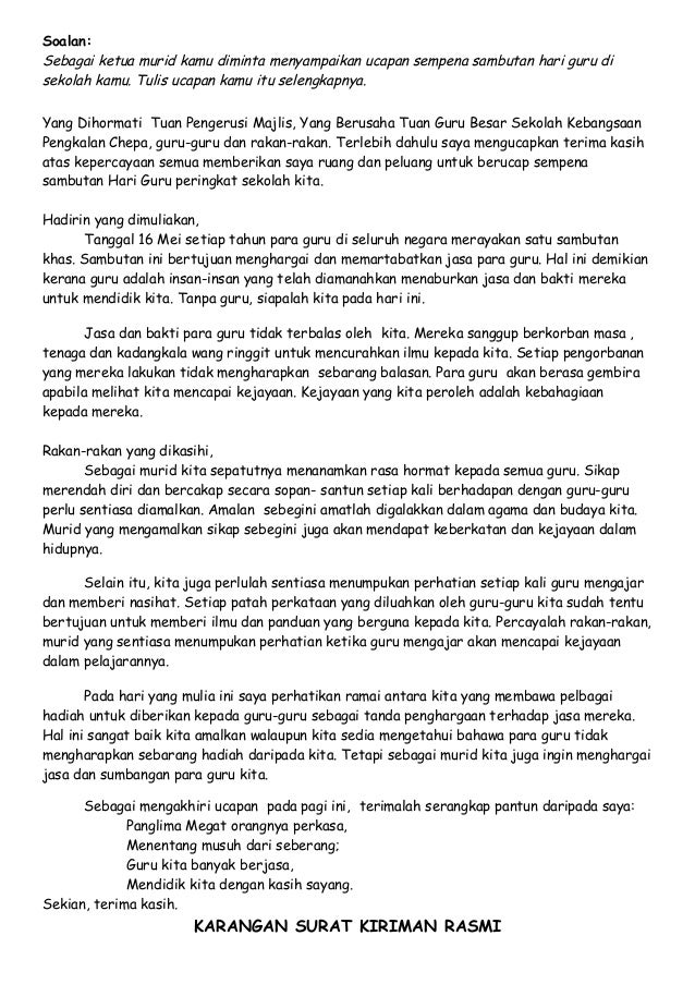 345472254 Contoh Contoh Karangan Upsr 2017