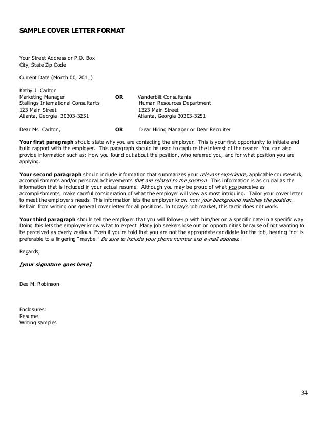 cmc studentcareerguide cmc cover letter