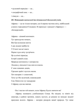 347,23.docx