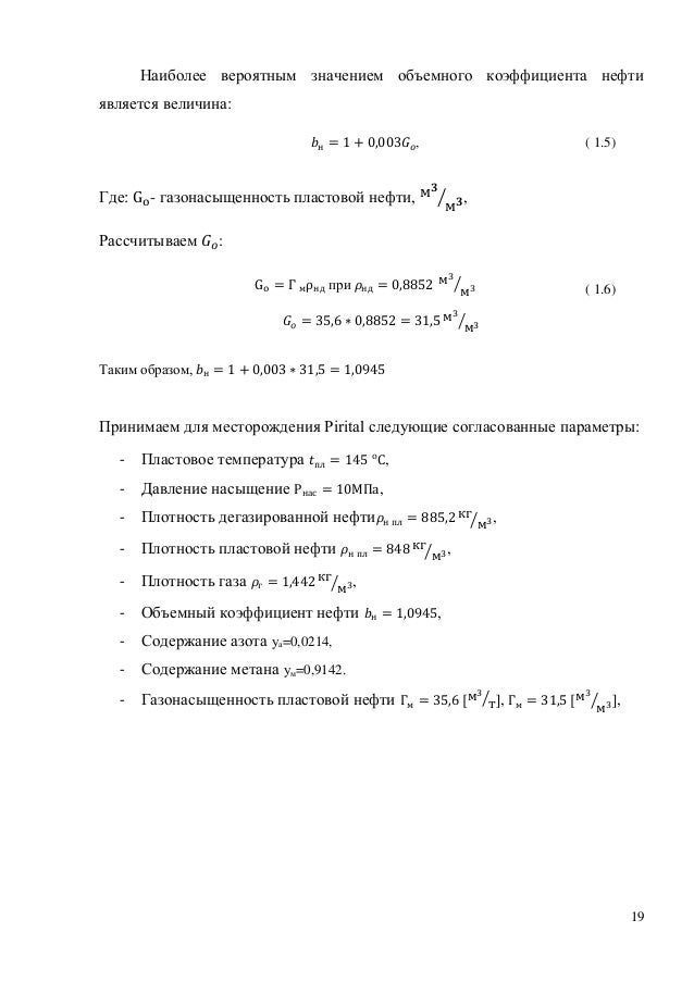 Приказ 885 Мз Рк