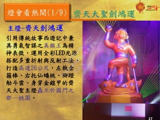 [(1/9)
17
Ây[ӛм
\֮龫
磬\ȫLEDԴ
c乤
_26ߣ̽
ҡ_
b녡z׵R
}춇T֮
҈@
17


Ժ


Ժ

3487
Ժ


h
C526DACAB8C18E77
 