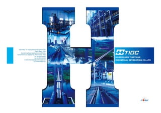 Steel reinforced HDPE Pipe Catalogue