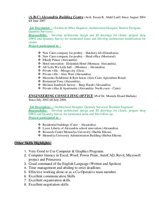 office engineer job description