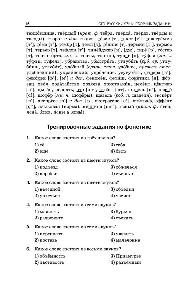 34909 53238e8eb3a8661792a40171069d2379