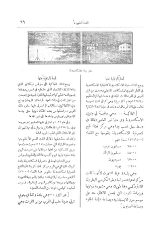 s2130791
