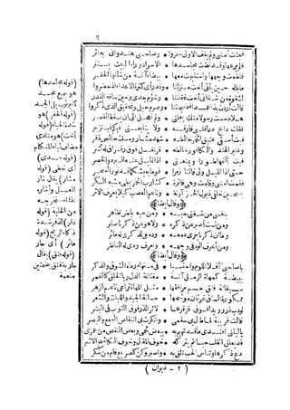 s2130193