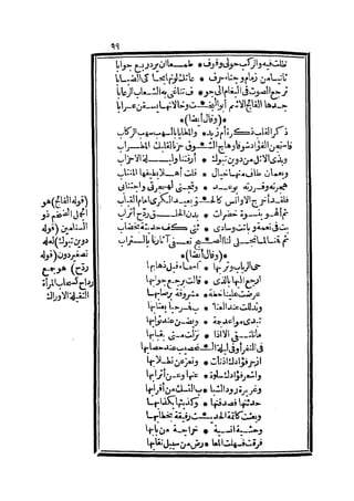s2130193
