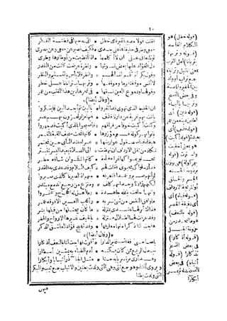 s2130193
