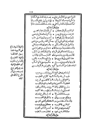 s2130193