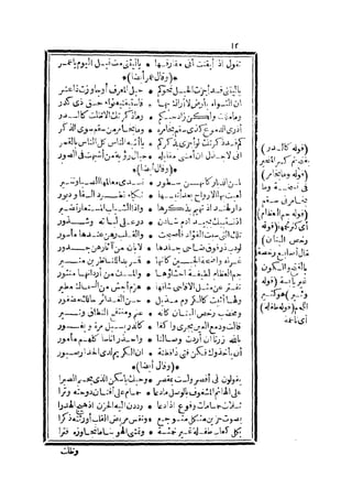 s2130193