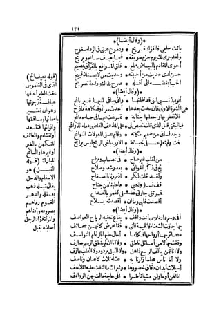 s2130193
