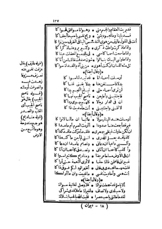 s2130193