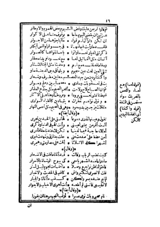 s2130193