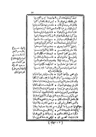 s2130193