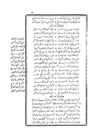 s2130193