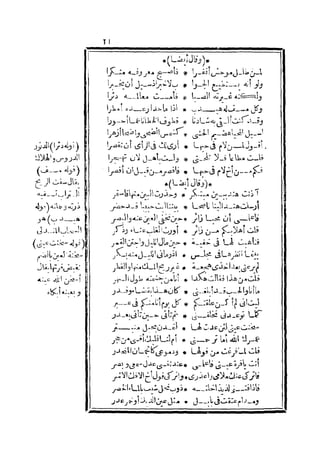 s2130193