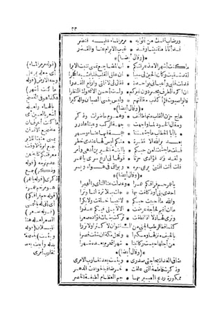 s2130193