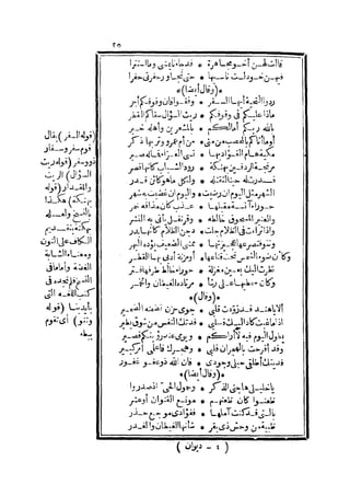 s2130193