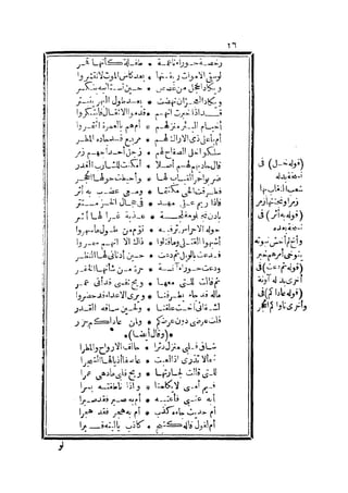 s2130193