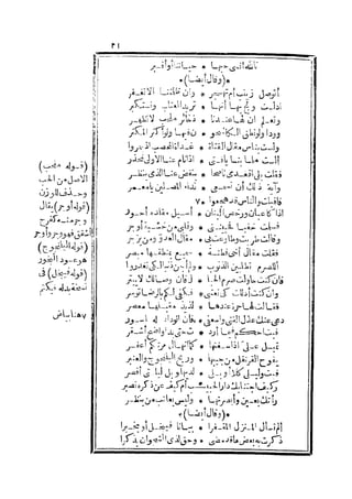 s2130193
