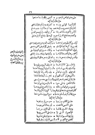 s2130193