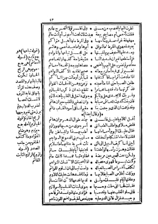 s2130193