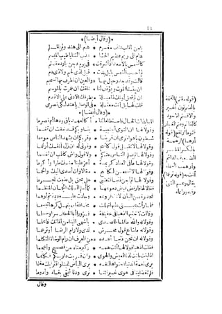 s2130193