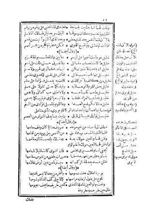 s2130193
